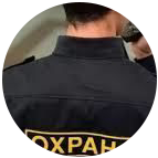 Купить диплом охранника в Петропавловске-Камчатском