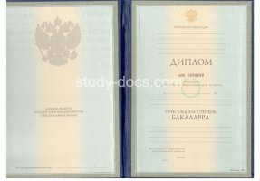 Диплом бакалавра 1997-2003 в Петропавловске-Камчатском