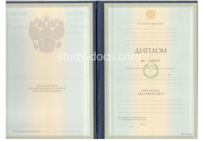 Диплом специалиста 1997-2003 в Петропавловске-Камчатском