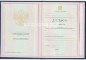 Диплом техникума 1997-2002 в Петропавловске-Камчатском